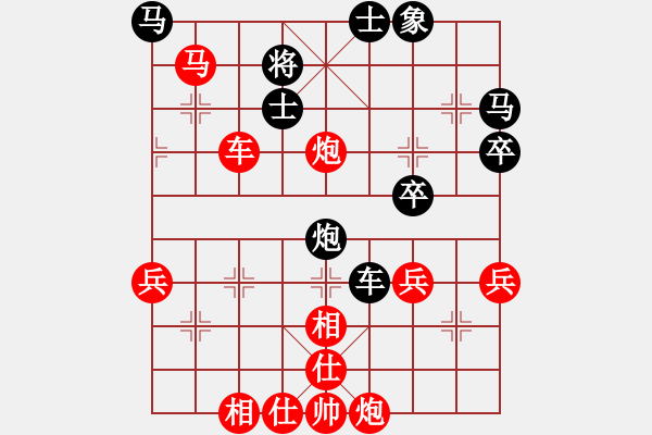 象棋棋譜圖片：楚天一兵(8段)-勝-delongjie(5段) - 步數(shù)：60 