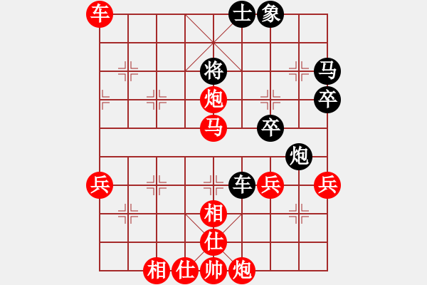 象棋棋譜圖片：楚天一兵(8段)-勝-delongjie(5段) - 步數(shù)：67 