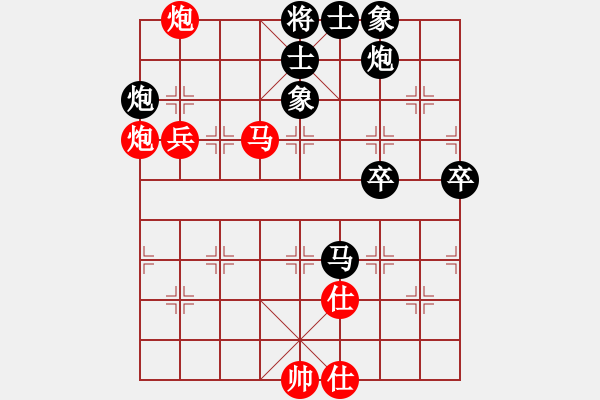 象棋棋譜圖片：五七炮對(duì)屏風(fēng)馬進(jìn)７卒 紅左直車對(duì)黑右直車左炮過河 廣東 李鴻嘉 負(fù) 香港 陳振杰 - 步數(shù)：100 