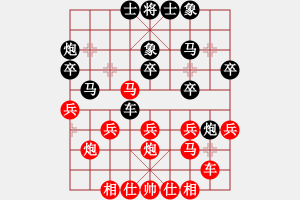 象棋棋譜圖片：五七炮對(duì)屏風(fēng)馬進(jìn)７卒 紅左直車對(duì)黑右直車左炮過河 廣東 李鴻嘉 負(fù) 香港 陳振杰 - 步數(shù)：30 