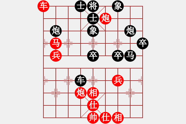 象棋棋譜圖片：五七炮對(duì)屏風(fēng)馬進(jìn)７卒 紅左直車對(duì)黑右直車左炮過河 廣東 李鴻嘉 負(fù) 香港 陳振杰 - 步數(shù)：60 