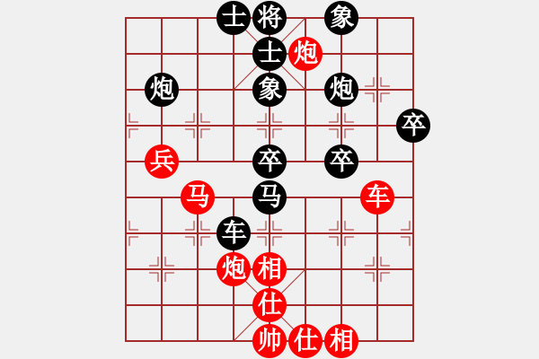 象棋棋譜圖片：五七炮對(duì)屏風(fēng)馬進(jìn)７卒 紅左直車對(duì)黑右直車左炮過河 廣東 李鴻嘉 負(fù) 香港 陳振杰 - 步數(shù)：70 