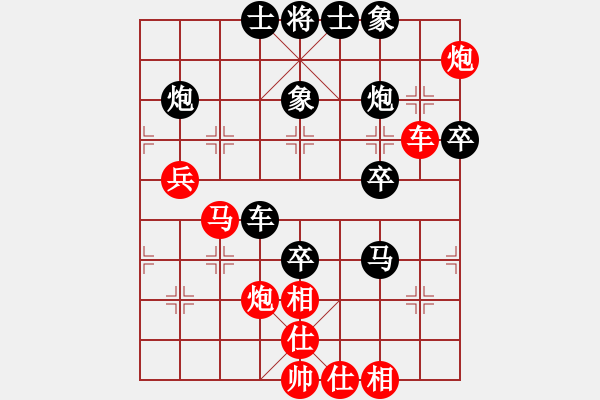 象棋棋譜圖片：五七炮對(duì)屏風(fēng)馬進(jìn)７卒 紅左直車對(duì)黑右直車左炮過河 廣東 李鴻嘉 負(fù) 香港 陳振杰 - 步數(shù)：80 