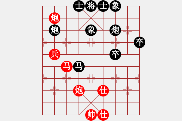 象棋棋譜圖片：五七炮對(duì)屏風(fēng)馬進(jìn)７卒 紅左直車對(duì)黑右直車左炮過河 廣東 李鴻嘉 負(fù) 香港 陳振杰 - 步數(shù)：90 