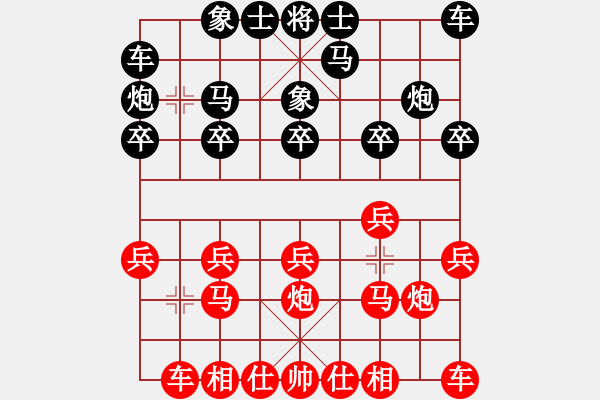 象棋棋譜圖片：hepingww(2段)-勝-huolh(1段) - 步數(shù)：10 