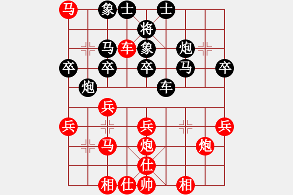 象棋棋譜圖片：hepingww(2段)-勝-huolh(1段) - 步數(shù)：40 