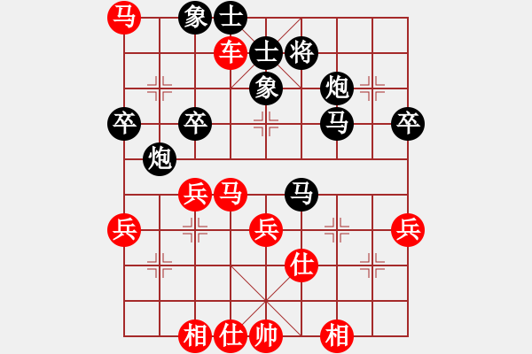 象棋棋譜圖片：hepingww(2段)-勝-huolh(1段) - 步數(shù)：50 