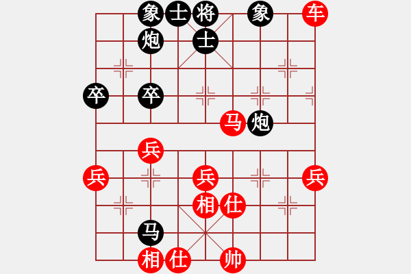 象棋棋譜圖片：hepingww(2段)-勝-huolh(1段) - 步數(shù)：69 