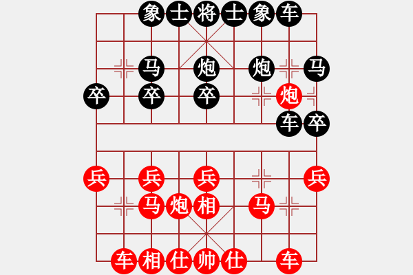 象棋棋譜圖片：江西省 張文平 負(fù) 中國石油體育協(xié)會 薛文強(qiáng) - 步數(shù)：20 