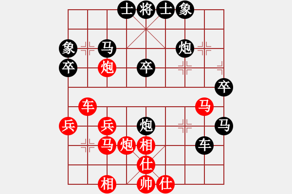 象棋棋譜圖片：江西省 張文平 負(fù) 中國石油體育協(xié)會 薛文強(qiáng) - 步數(shù)：30 