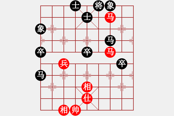 象棋棋譜圖片：江西省 張文平 負(fù) 中國石油體育協(xié)會 薛文強(qiáng) - 步數(shù)：70 