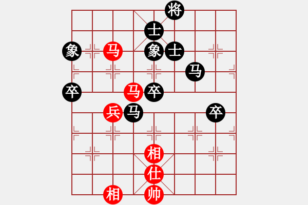 象棋棋譜圖片：江西省 張文平 負(fù) 中國石油體育協(xié)會 薛文強(qiáng) - 步數(shù)：80 