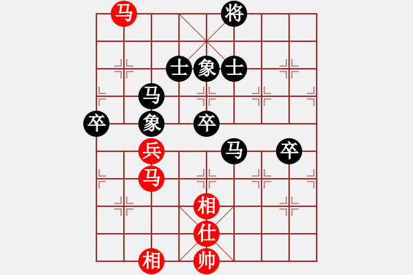 象棋棋譜圖片：江西省 張文平 負(fù) 中國石油體育協(xié)會 薛文強(qiáng) - 步數(shù)：88 