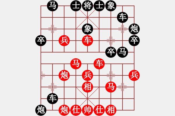 象棋棋譜圖片：中炮 - 步數(shù)：40 