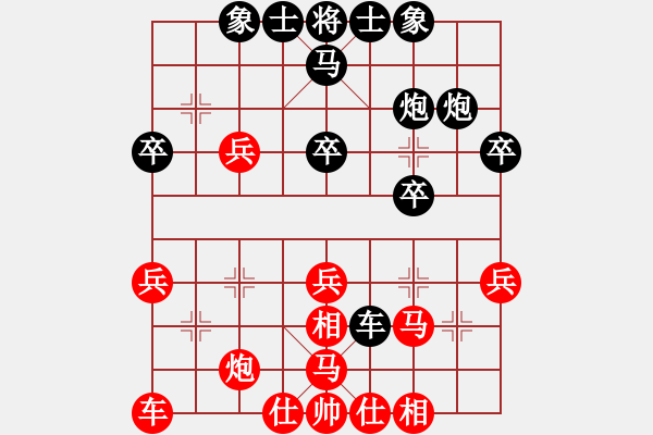 象棋棋譜圖片：興城凱森蒙 陳超 負 興城凱森蒙 黃海明 - 步數(shù)：30 