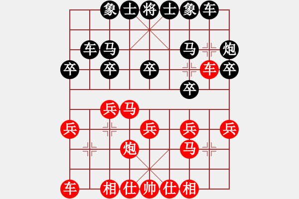 象棋棋譜圖片：金鉤炮對(duì)愛(ài)與自由 - 步數(shù)：20 