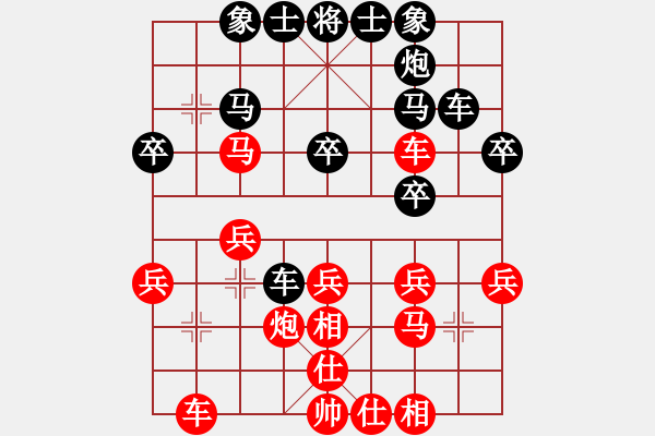 象棋棋譜圖片：金鉤炮對(duì)愛(ài)與自由 - 步數(shù)：30 