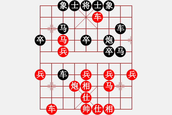 象棋棋譜圖片：金鉤炮對(duì)愛(ài)與自由 - 步數(shù)：40 