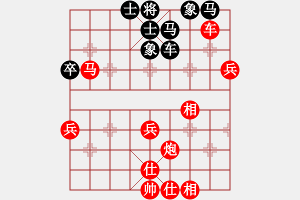 象棋棋譜圖片：金鉤炮對(duì)愛(ài)與自由 - 步數(shù)：75 