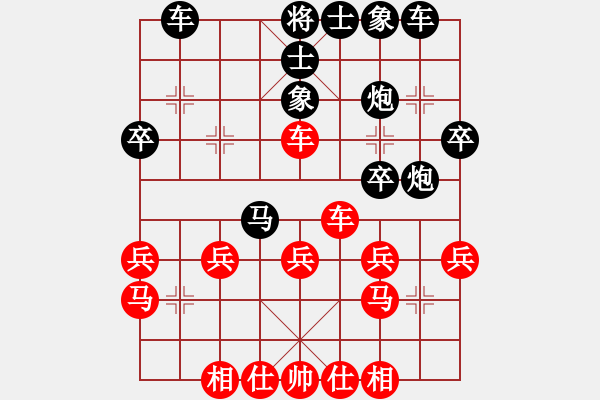 象棋棋谱图片：何顺安先负杨官璘（1952.11上海）（杨官璘自战解说，录自《棋国争雄录》） - 步数：30 