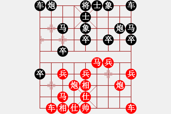 象棋棋譜圖片：曹靖(2段)-勝-lilaohu(9級) - 步數(shù)：20 