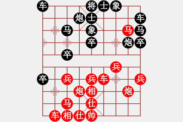 象棋棋譜圖片：曹靖(2段)-勝-lilaohu(9級) - 步數(shù)：30 