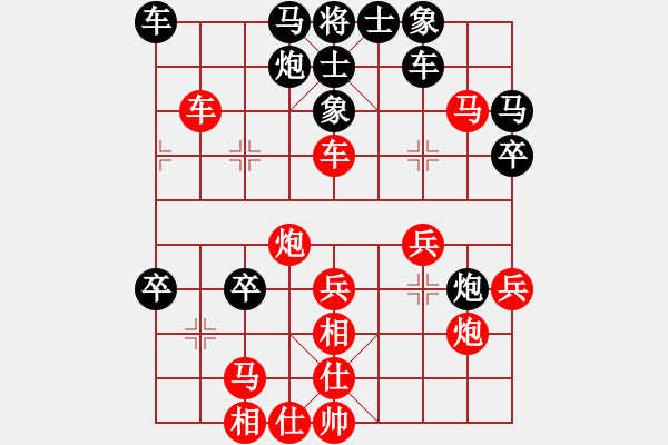 象棋棋譜圖片：曹靖(2段)-勝-lilaohu(9級) - 步數(shù)：40 