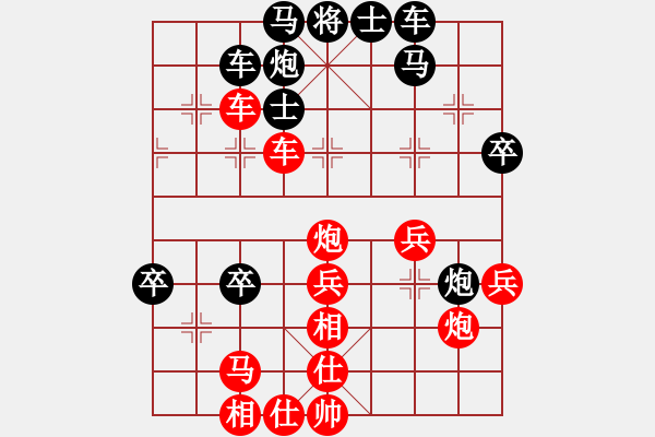 象棋棋譜圖片：曹靖(2段)-勝-lilaohu(9級) - 步數(shù)：50 