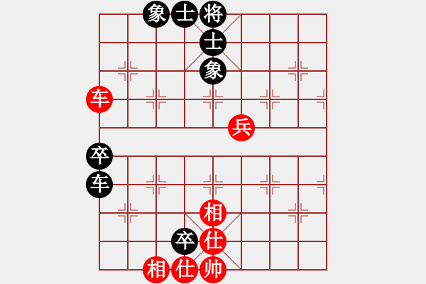 象棋棋譜圖片：bbboy002(5r)-和-張興(6級) - 步數(shù)：100 