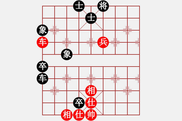 象棋棋譜圖片：bbboy002(5r)-和-張興(6級) - 步數(shù)：110 