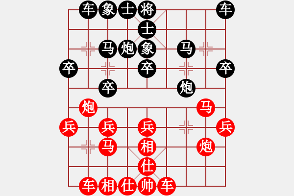 象棋棋譜圖片：bbboy002(5r)-和-張興(6級) - 步數(shù)：20 