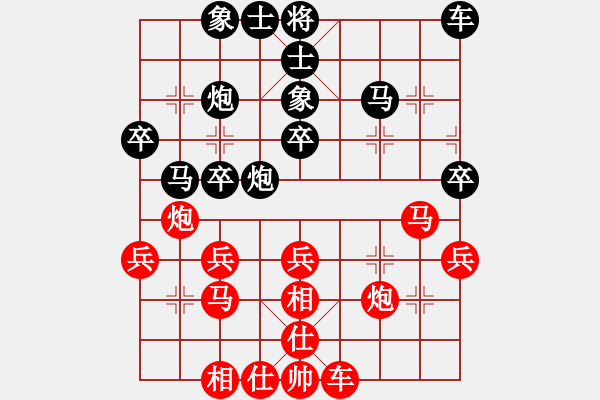 象棋棋譜圖片：bbboy002(5r)-和-張興(6級) - 步數(shù)：30 