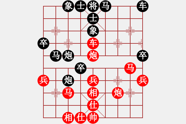 象棋棋譜圖片：bbboy002(5r)-和-張興(6級) - 步數(shù)：40 