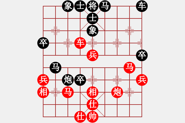 象棋棋譜圖片：bbboy002(5r)-和-張興(6級) - 步數(shù)：50 