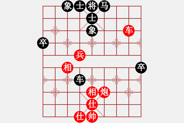 象棋棋譜圖片：bbboy002(5r)-和-張興(6級) - 步數(shù)：70 