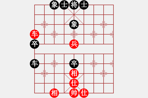 象棋棋譜圖片：bbboy002(5r)-和-張興(6級) - 步數(shù)：90 