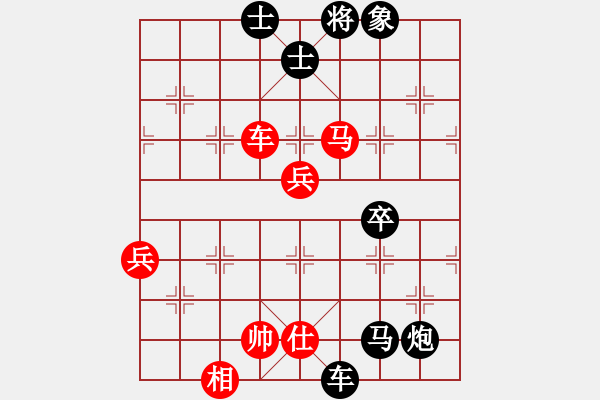 象棋棋譜圖片：挺卒應起馬紅屏風馬飛相(旋風12層拆棋)黑勝 - 步數(shù)：110 