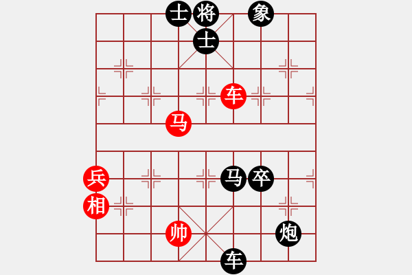 象棋棋譜圖片：挺卒應起馬紅屏風馬飛相(旋風12層拆棋)黑勝 - 步數(shù)：130 