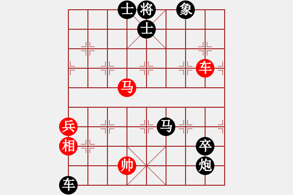 象棋棋譜圖片：挺卒應起馬紅屏風馬飛相(旋風12層拆棋)黑勝 - 步數(shù)：140 