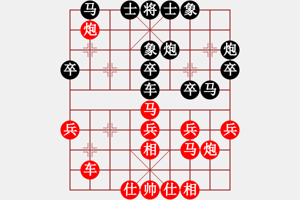 象棋棋譜圖片：挺卒應起馬紅屏風馬飛相(旋風12層拆棋)黑勝 - 步數(shù)：30 