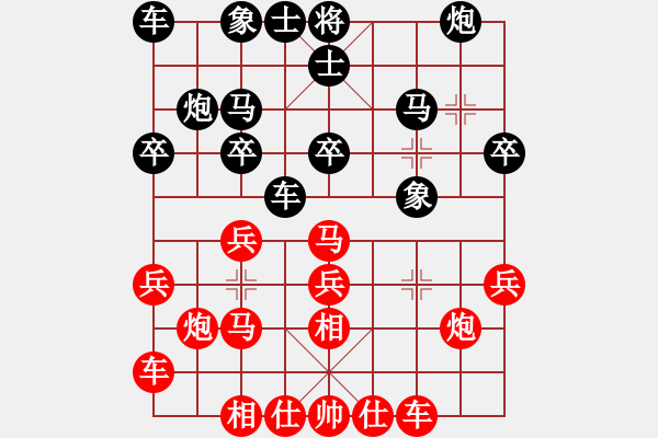 象棋棋譜圖片：殺的片甲不留[紅] -VS- zz[黑] - 步數(shù)：20 