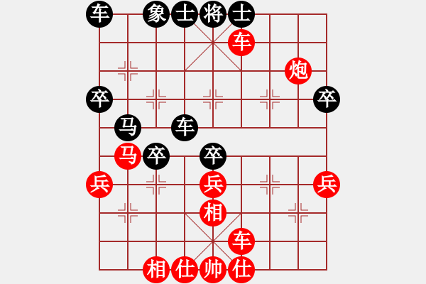 象棋棋譜圖片：殺的片甲不留[紅] -VS- zz[黑] - 步數(shù)：39 