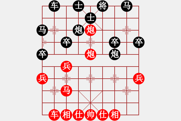 象棋棋譜圖片：鐵麒麟（先勝）我愛象棋 - 步數(shù)：30 