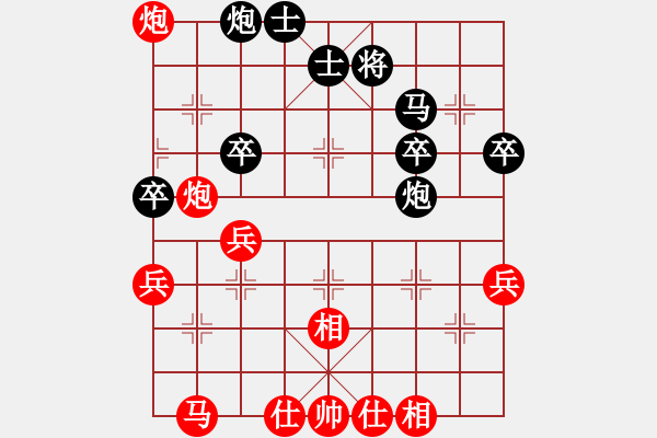 象棋棋譜圖片：鐵麒麟（先勝）我愛象棋 - 步數(shù)：40 