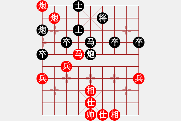 象棋棋譜圖片：鐵麒麟（先勝）我愛象棋 - 步數(shù)：50 