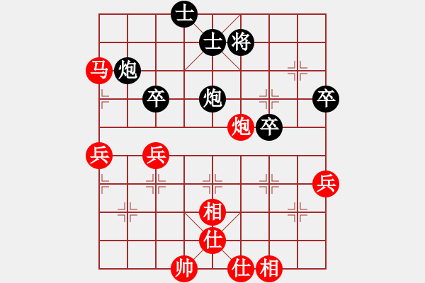 象棋棋譜圖片：鐵麒麟（先勝）我愛象棋 - 步數(shù)：70 