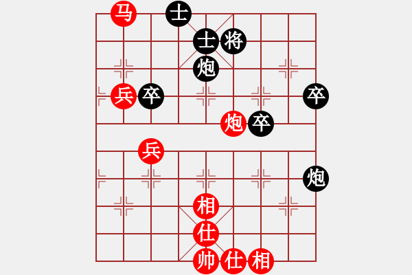 象棋棋譜圖片：鐵麒麟（先勝）我愛象棋 - 步數(shù)：80 