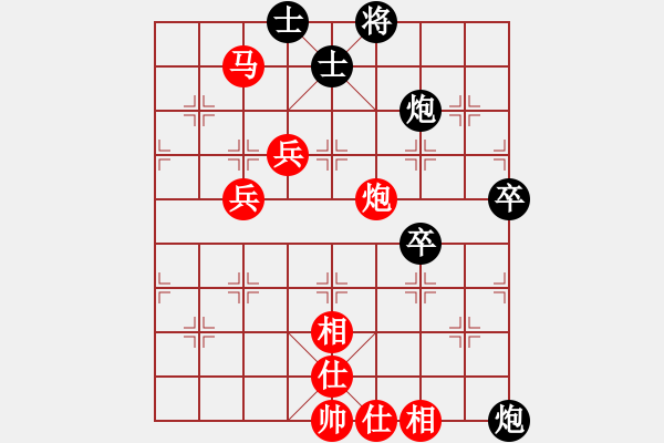 象棋棋譜圖片：鐵麒麟（先勝）我愛象棋 - 步數(shù)：90 