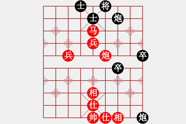 象棋棋譜圖片：鐵麒麟（先勝）我愛象棋 - 步數(shù)：93 