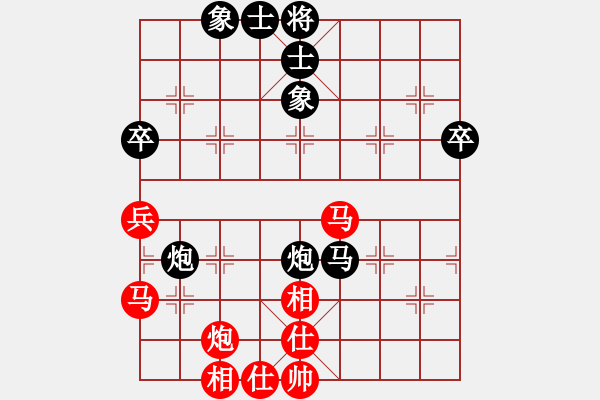 象棋棋譜圖片：莊宏明 先勝 楊添任 - 步數(shù)：50 